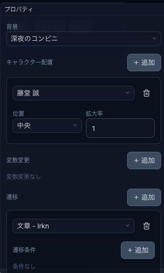 他にも細かく設定できる