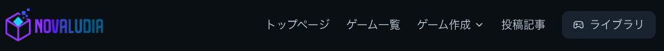 NOVALUDIAのヘッダー