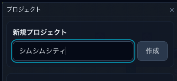 あくまで例です