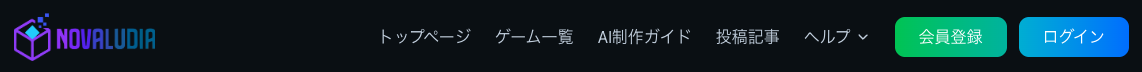 最初のヘッダー画像